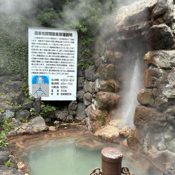 Tatsumaki Jigoku’s geyser and pond